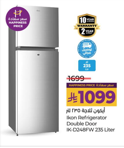 IKON Refrigerator available at LULU Hypermarket in KSA, Saudi Arabia, Saudi - Jeddah