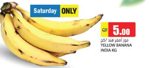 Banana from India available at Grand Hypermarket in Qatar - Doha