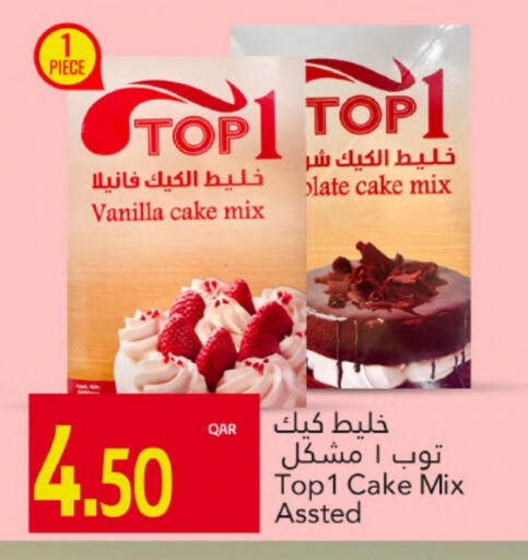 خليط كيك available at جلف فود سنتر in قطر - الدوحة