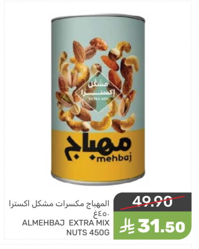 available at Mazaya in KSA, Saudi Arabia, Saudi - Dammam