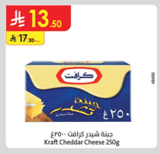 KRAFT Cheddar Cheese available at Danube in KSA, Saudi Arabia, Saudi - Mecca