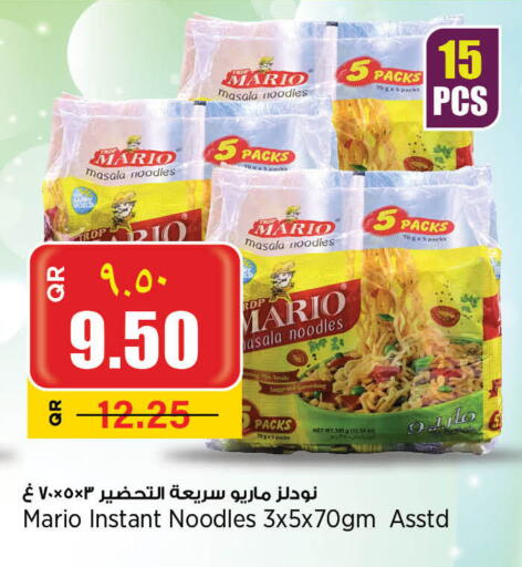 Pasta & Noodles in Retail Mart, Qatar Offers - Qatar Noodles available at Retail Mart in Qatar - Al Wakra