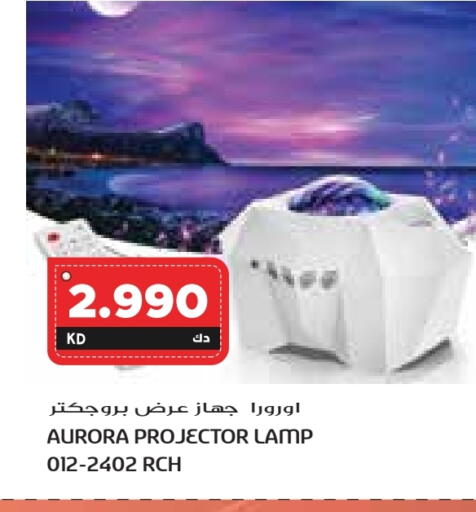 available at Grand Hyper in Kuwait - Jahra Governorate