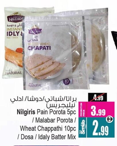 available at Ansar Gallery in UAE - Dubai