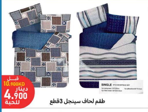available at شركة سوق ميم المركزي  in الكويت - محافظة الأحمدي