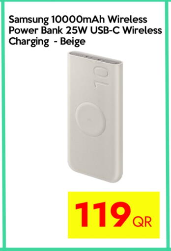 SAMSUNG Powerbank available at iCONNECT  in Qatar - Al Rayyan