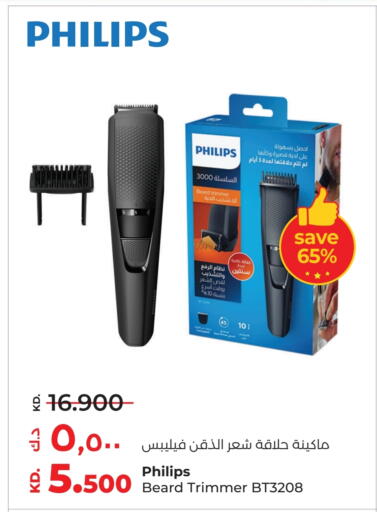 available at Lulu Hypermarket  in Kuwait - Jahra Governorate