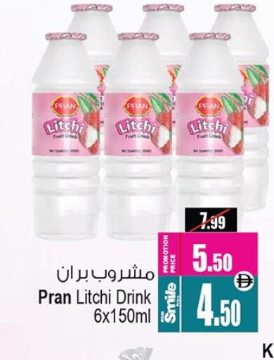 available at Ansar Gallery in UAE - Dubai