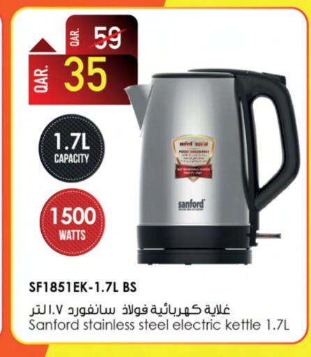 سانفورد غلاية available at أنصار جاليري in قطر - الشحانية