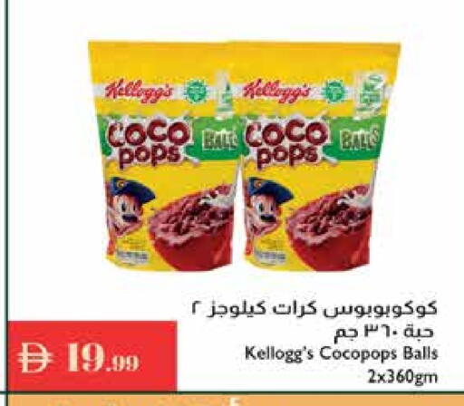 ماجي حبوب الإفطار available at إسطنبول سوبرماركت in الإمارات العربية المتحدة , الامارات - أبو ظبي