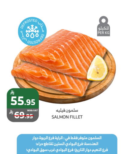 available at الراية in مملكة العربية السعودية, السعودية, سعودية - أبها