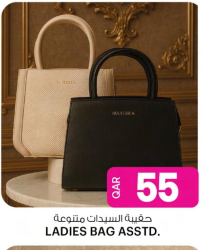 حقيبة نسائية available at أنصار جاليري in قطر - الشحانية