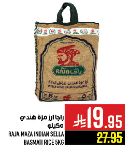 Sella / Mazza Rice available at Abraj Hypermarket in KSA, Saudi Arabia, Saudi - Mecca