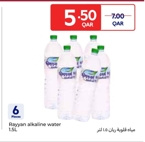 RAYYAN WATER available at Carrefour in Qatar - Al Shamal