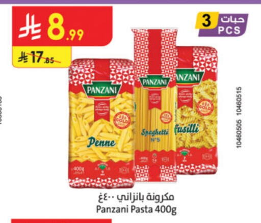 بانزاني باستا available at الدانوب in مملكة العربية السعودية, السعودية, سعودية - مكة المكرمة