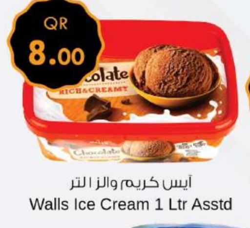 available at احلى مارت in قطر - الشحانية