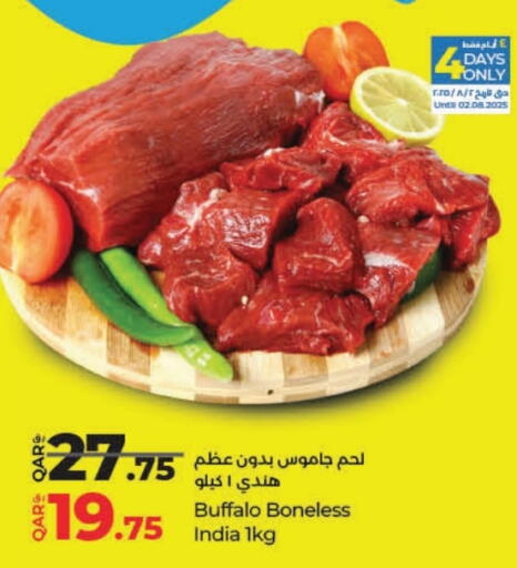 لحم جاموس available at لولو هايبرماركت in قطر - أم صلال