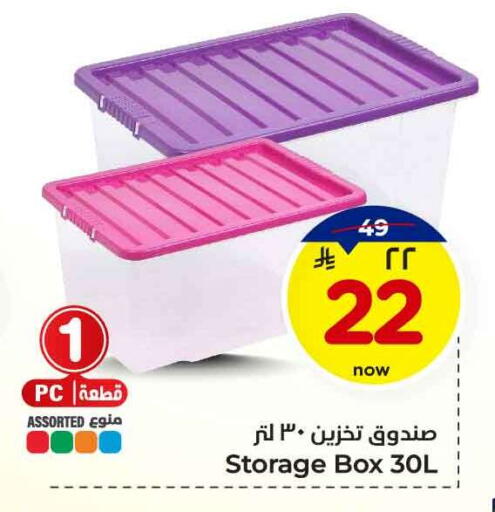 available at Hyper Al Wafa in KSA, Saudi Arabia, Saudi - Jeddah