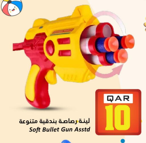 available at Dana Hypermarket in Qatar - Al-Shahaniya