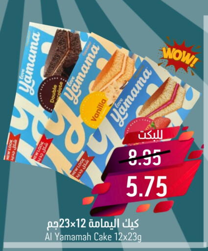 Vanilla available at Joule Market in KSA, Saudi Arabia, Saudi - Dammam