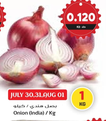 بصل from India available at جراند هايبر in الكويت - محافظة الجهراء