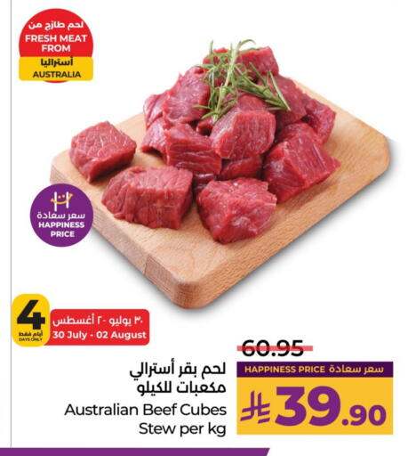 Beef available at LULU Hypermarket in KSA, Saudi Arabia, Saudi - Hafar Al Batin