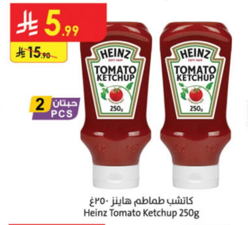 HEINZ Tomato Ketchup available at Danube in KSA, Saudi Arabia, Saudi - Medina