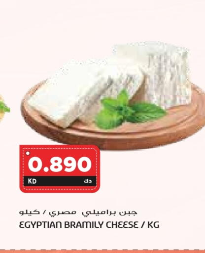 available at جراند كوستو in الكويت - محافظة الأحمدي