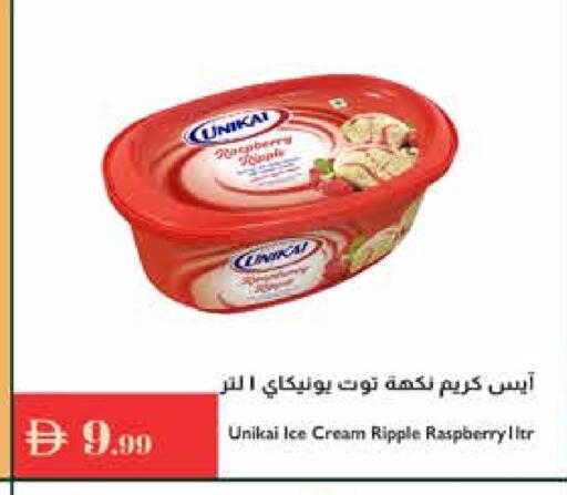 Raspberry available at إسطنبول سوبرماركت in الإمارات العربية المتحدة , الامارات - أبو ظبي