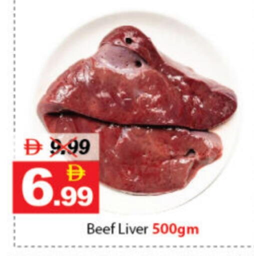 Beef available at DESERT FRESH MARKET  in UAE - Abu Dhabi