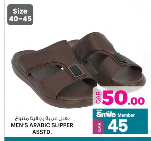 available at Ansar Gallery in Qatar - Al Wakra