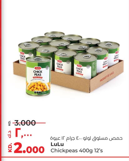 حمص available at لولو هايبر ماركت in الكويت - محافظة الأحمدي