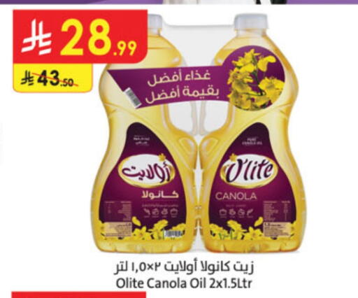 أولايت زيت الكانولا available at الدانوب in مملكة العربية السعودية, السعودية, سعودية - مكة المكرمة