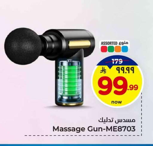 available at Hyper Al Wafa in KSA, Saudi Arabia, Saudi - Jeddah