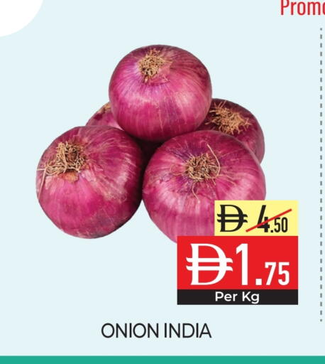 Onion from India available at Delice Supermarket in UAE - Abu Dhabi