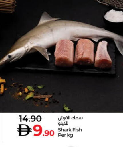 available at لولو هايبرماركت in الإمارات العربية المتحدة , الامارات - الشارقة / عجمان