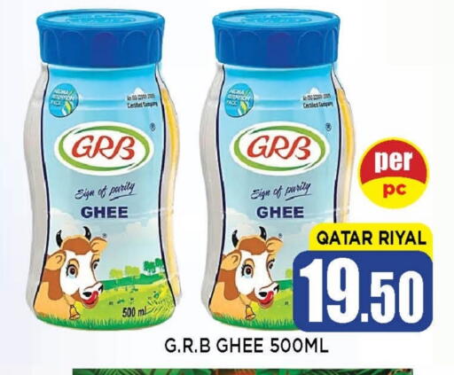 GRB Ghee available at Shop n Smile Hypermarket in Qatar - Umm Salal