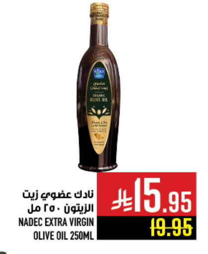 Oil & Ghee in Abraj Hypermarket, Saudi Arabia Offers - Saudi Arabia NADEC Virgin Olive Oil available at Abraj Hypermarket in KSA, Saudi Arabia, Saudi - Mecca