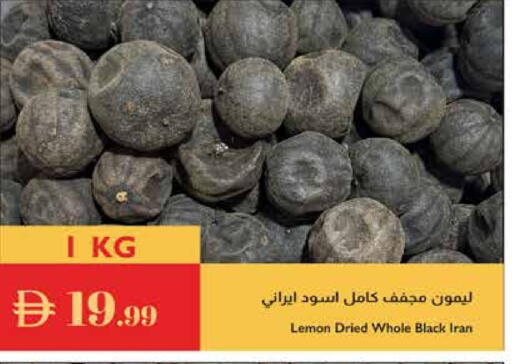 Lemon available at Istanbul Supermarket in UAE - Al Ain