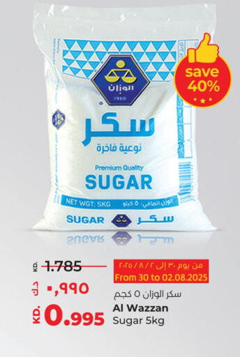 available at Lulu Hypermarket  in Kuwait - Jahra Governorate