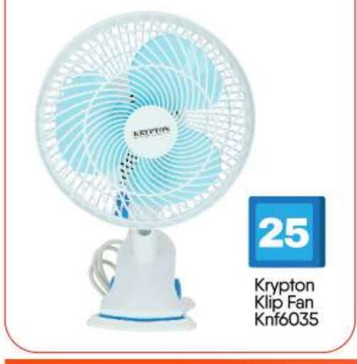KRYPTON Fan available at BIGmart in UAE - Abu Dhabi