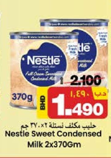Powdered & Condensed Milk in NESTO , Bahrain NESTLE Condensed Milk available at NESTO in Bahrain