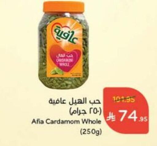 إندومي أعشاب مجففة available at هايبر بنده in مملكة العربية السعودية, السعودية, سعودية - الباحة