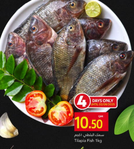 available at Gulf Food Center in Qatar - Doha