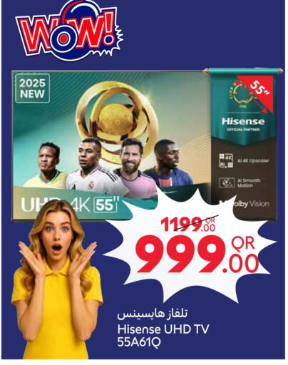 تلفزيون in كارفور, قطر Offers - قطر هايسنس تلفاز ذكي available at كارفور in قطر - الشحانية