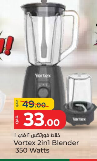 Mixer / Grinder available at Paris Hypermarket in Qatar - Al-Shahaniya