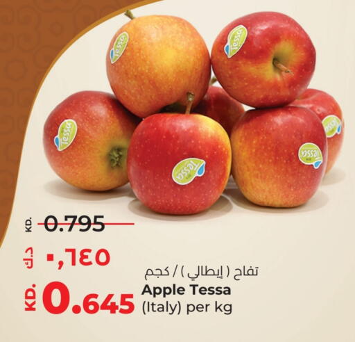 تفاح from Italy available at لولو هايبر ماركت in الكويت - محافظة الأحمدي