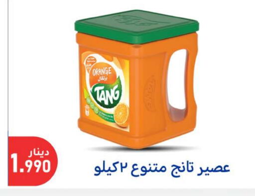 Orange available at شركة سوق ميم المركزي  in الكويت - محافظة الجهراء