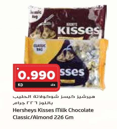 available at Grand Hyper in Kuwait - Kuwait City