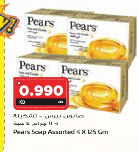 PEARS available at Grand Hyper in Kuwait - Ahmadi Governorate